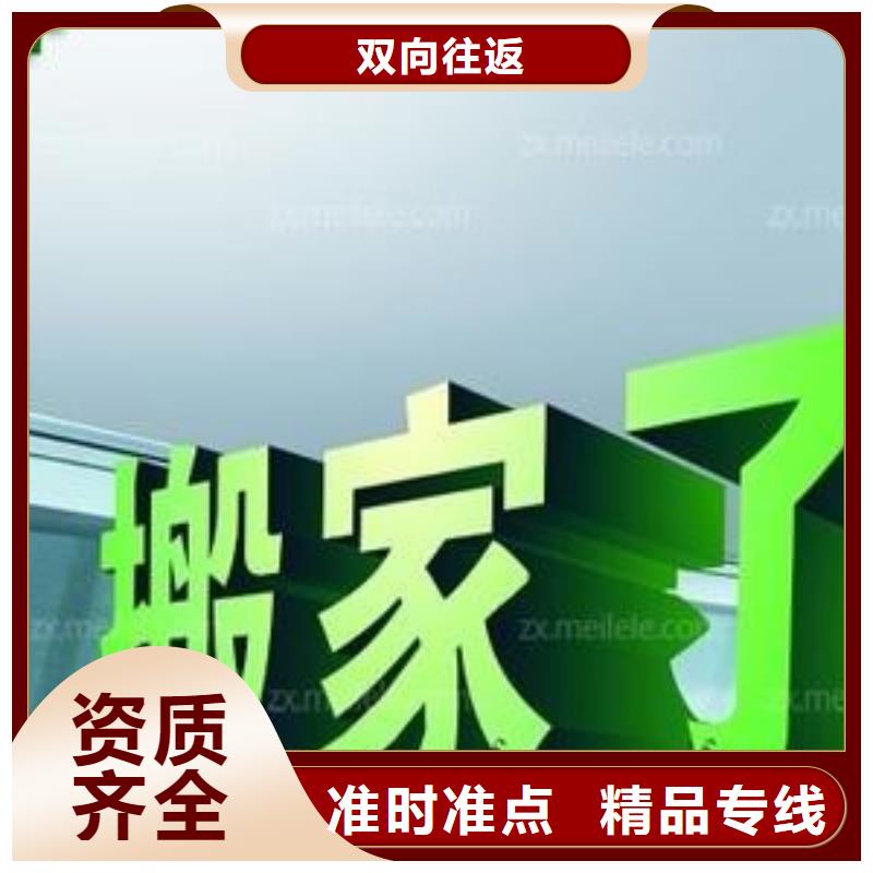 昂昂溪定做物流、优质物流厂家