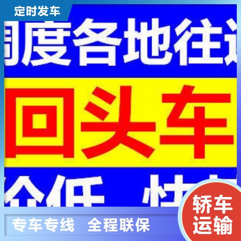 物流按需定做