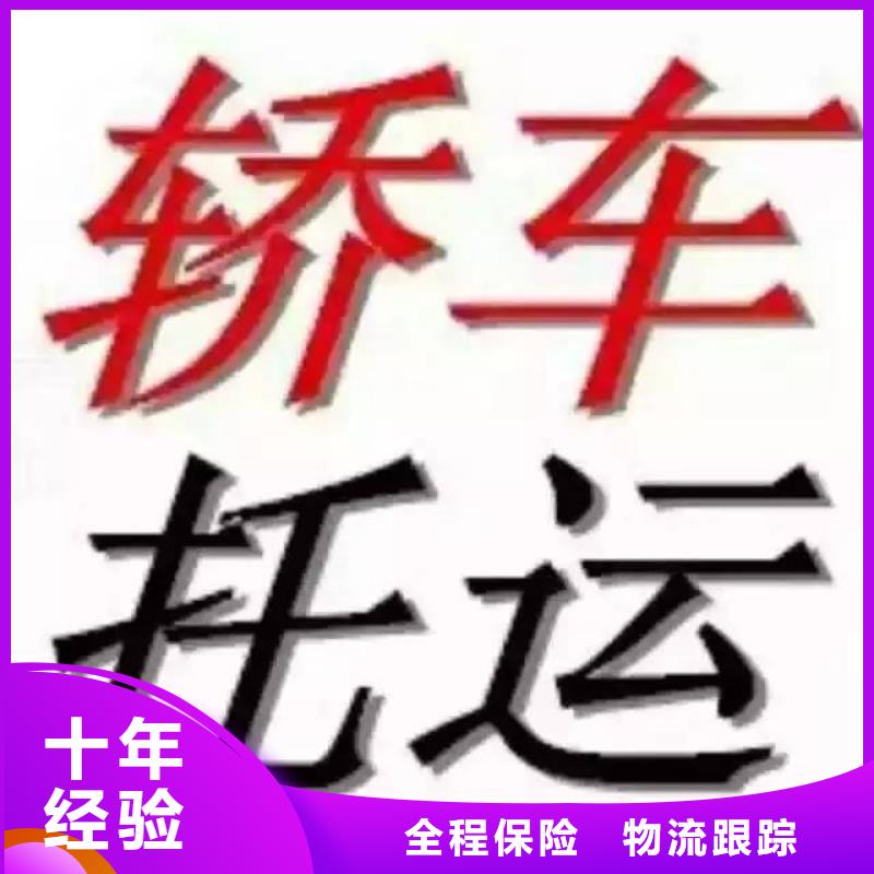 王益物流全国包邮