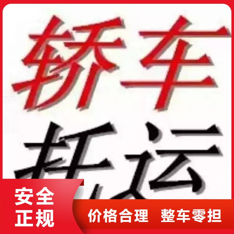 昂昂溪物流-物流质量有保障