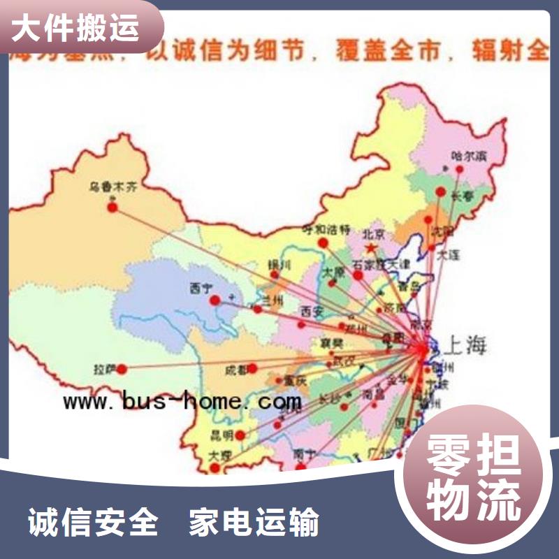 规格全的昂昂溪物流生产厂家
