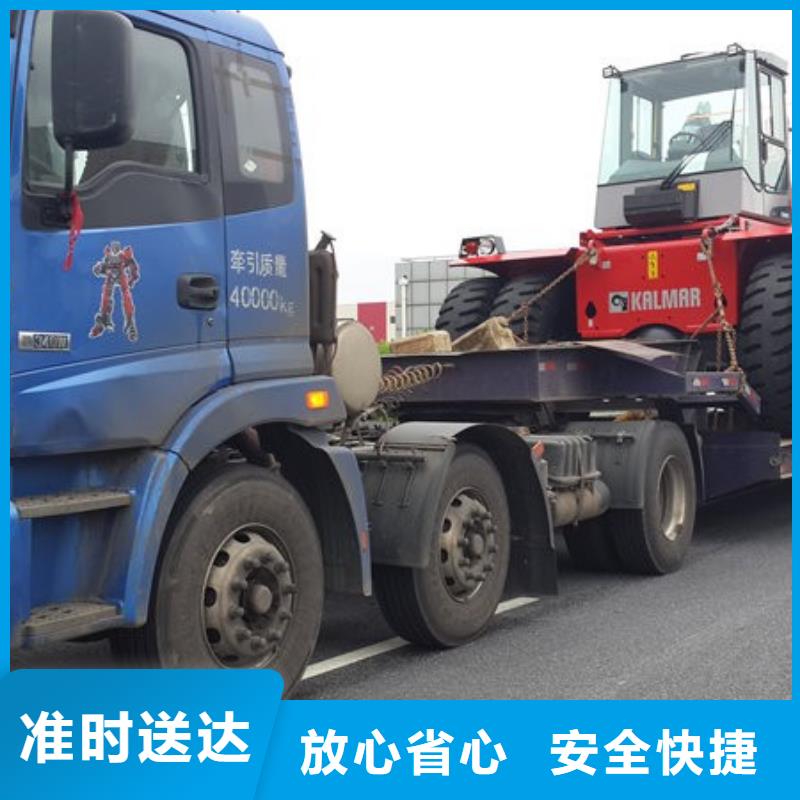 物流徐闻厂家价格优惠