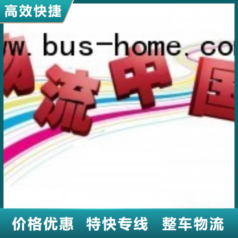 的昂昂溪物流厂家