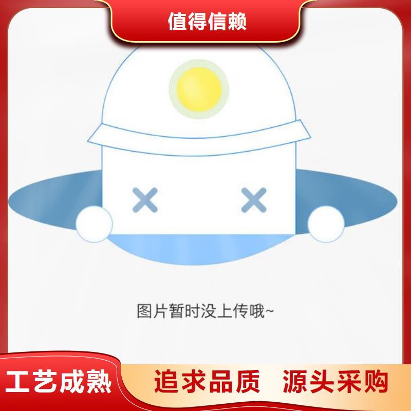 红王子锦带品质卓越