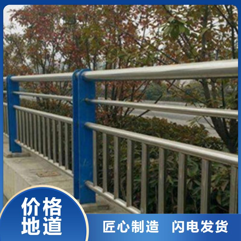 优质复合管护栏
