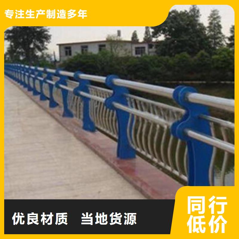 【图】复合管护栏厂家