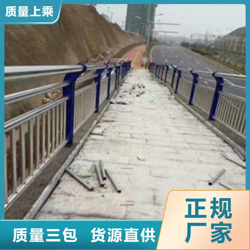 发货速度快的复合管护栏批发商