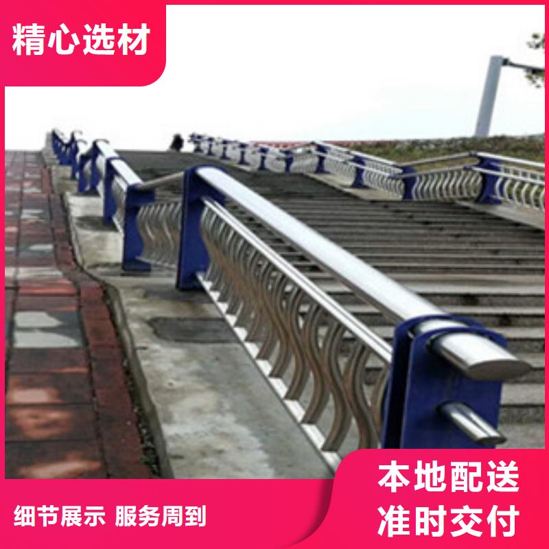 【图】复合管护栏厂家