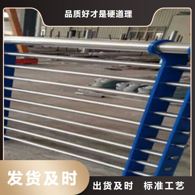 定做复合管护栏的批发商