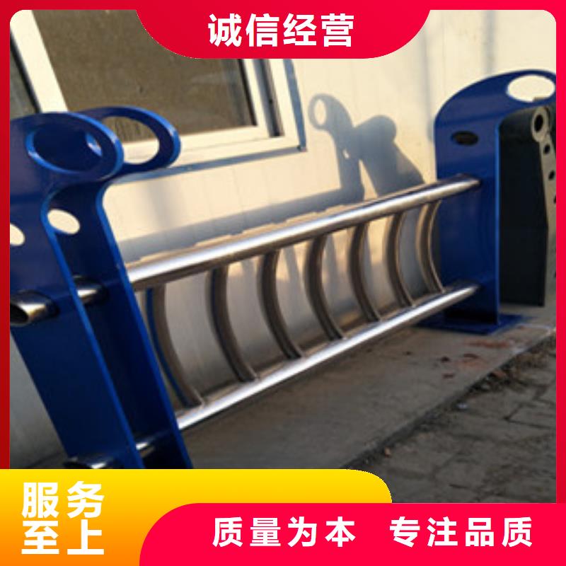 优质复合管护栏