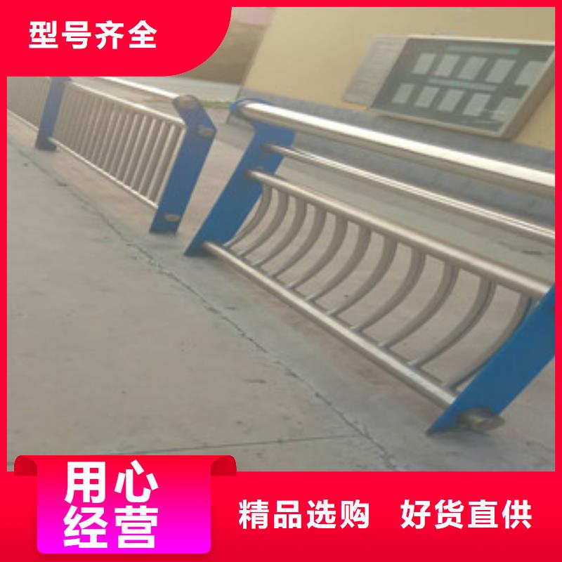 发货速度快的复合管护栏批发商