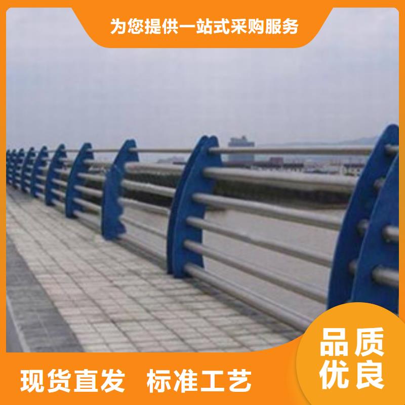 发货速度快的道路护栏批发商