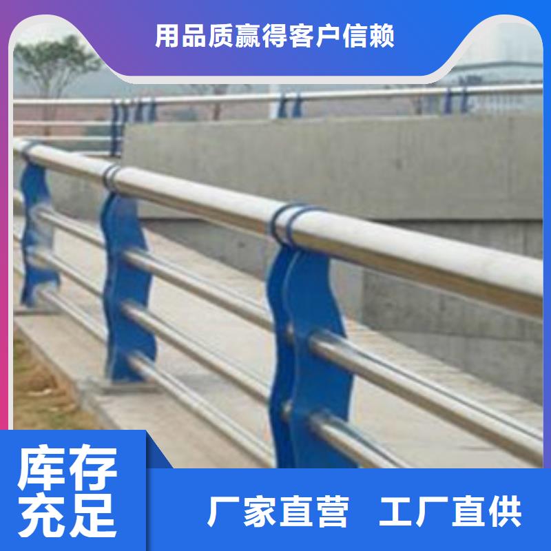 道路护栏厂家现货批发