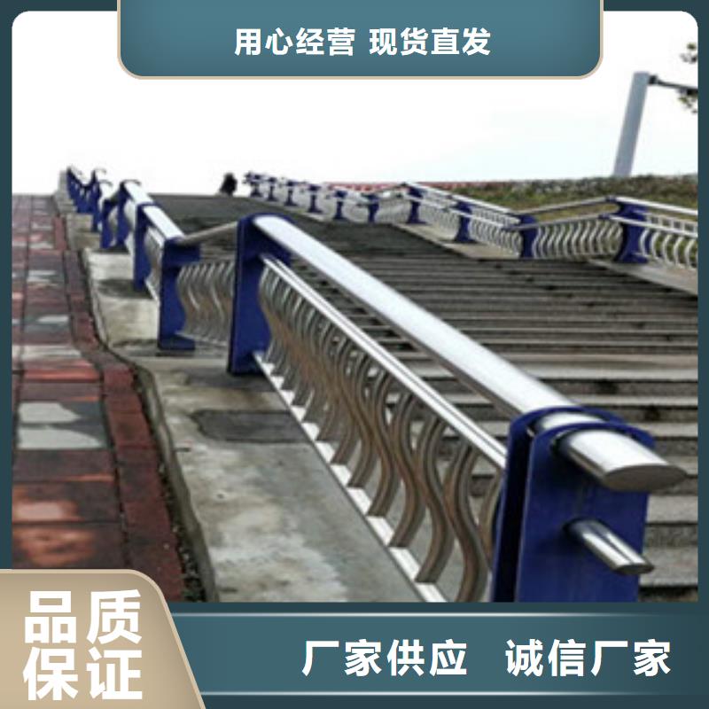 可定制的道路护栏品牌厂家