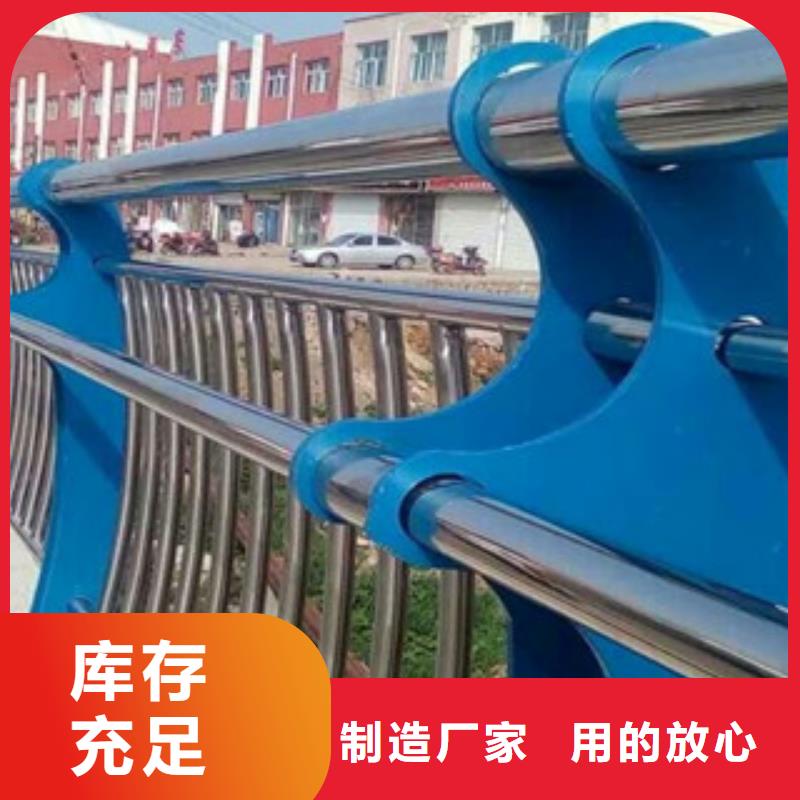 护栏质量可靠