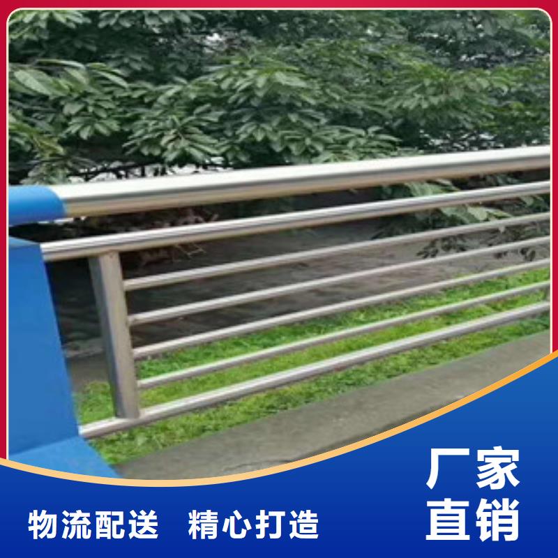 #护栏#-专业厂家