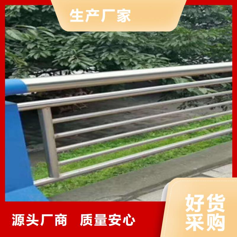 定制护栏_诚信企业