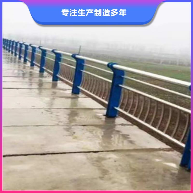 做护栏的厂家
