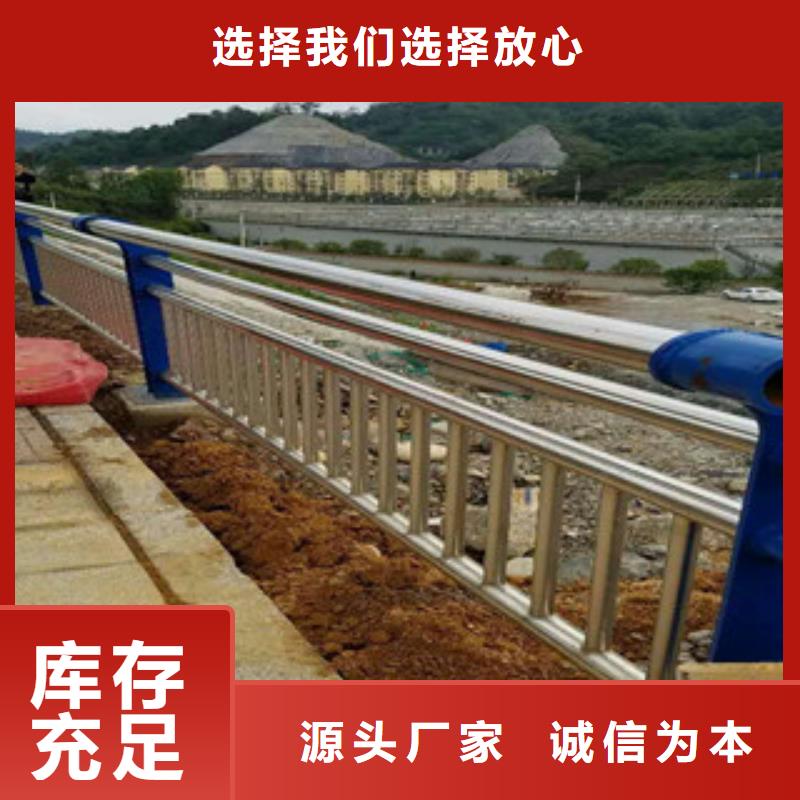 定制护栏_诚信企业