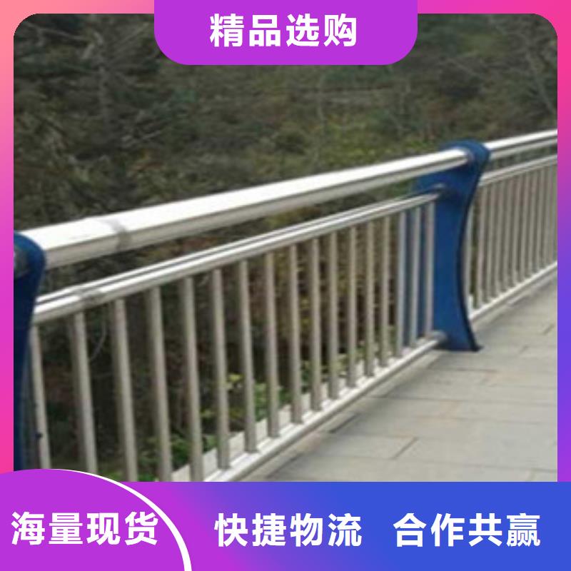 护栏现货充裕
