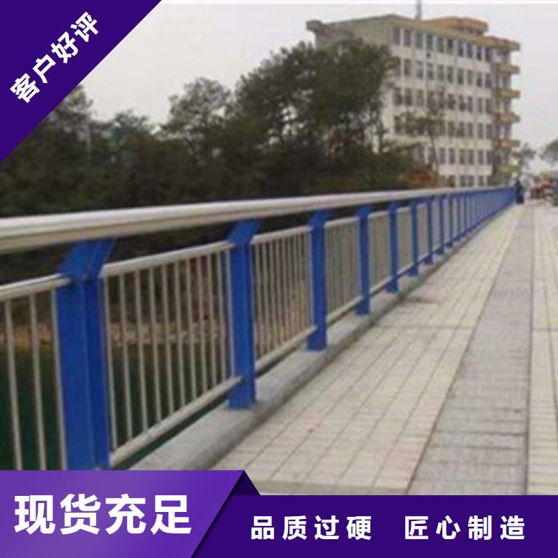 做护栏的厂家