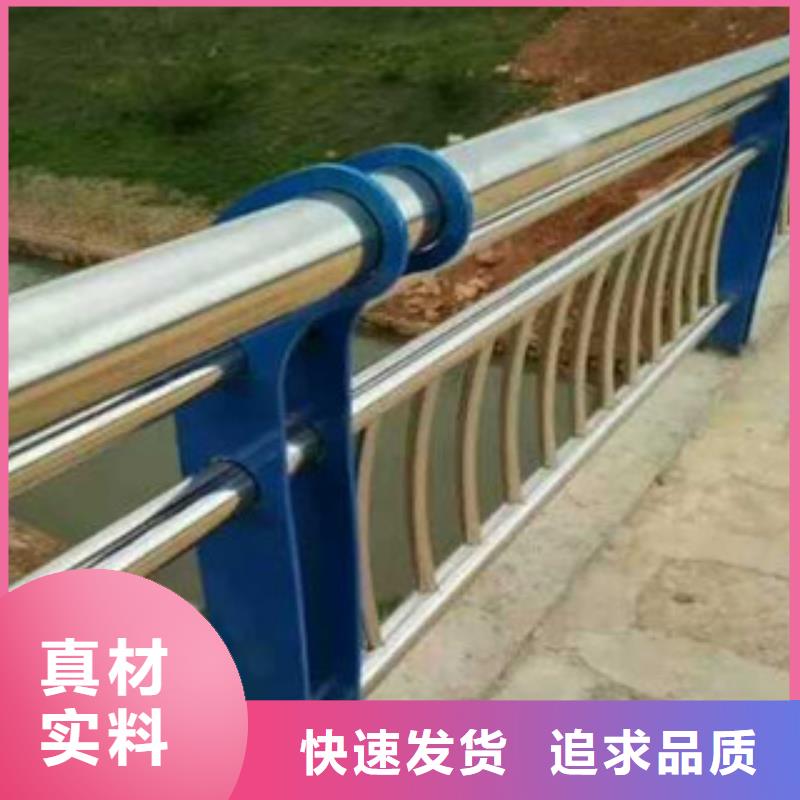 护栏批发-欢迎询价