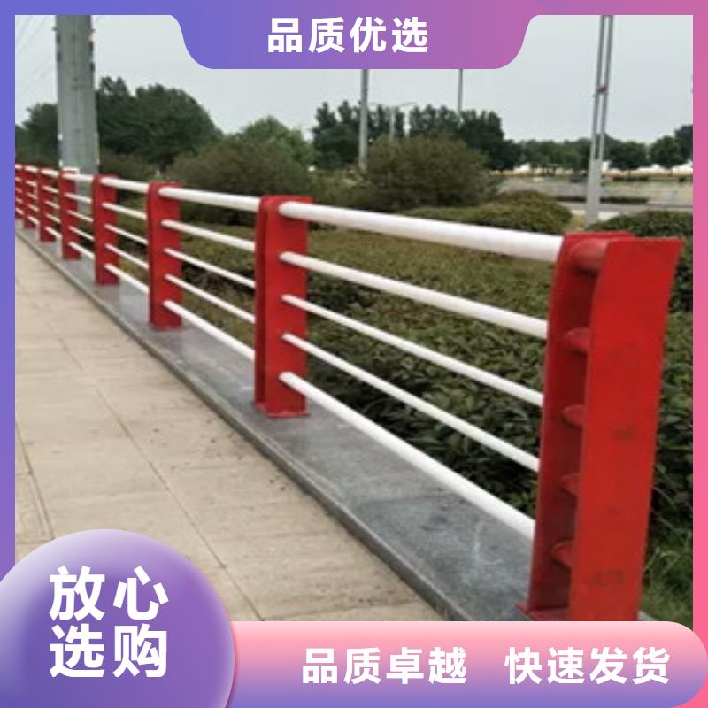 供应护栏_诚信企业