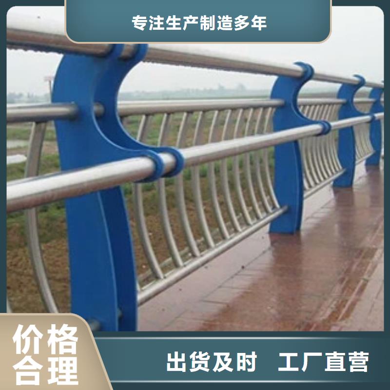 供应护栏-实体厂家可定制