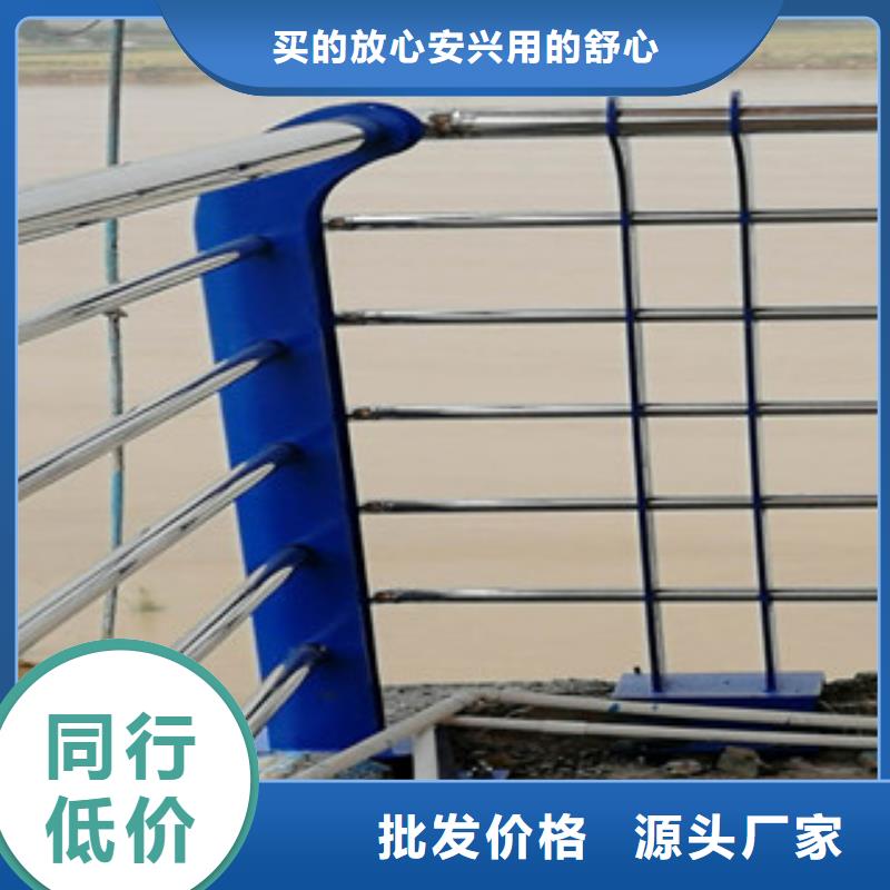 景观护栏 、景观护栏 厂家-发货及时
