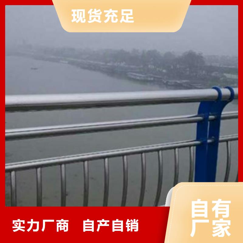 景观护栏 多种规格