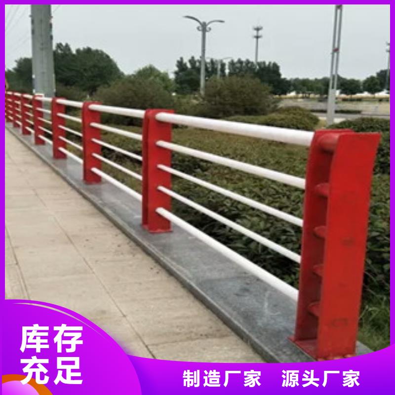 景观护栏 批发优惠多