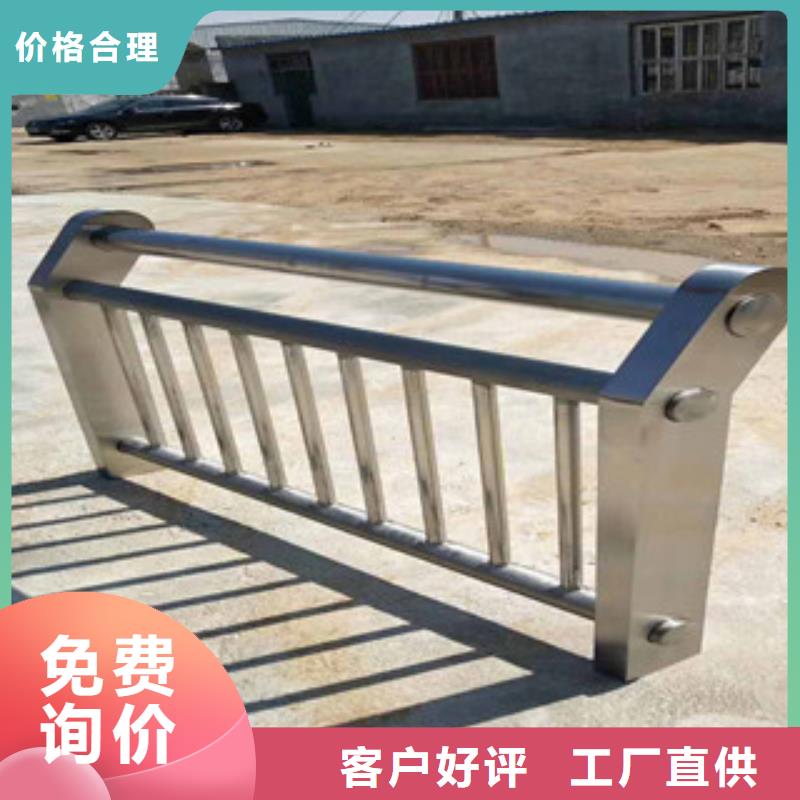 不锈钢复合管护栏 -不锈钢复合管护栏 批发