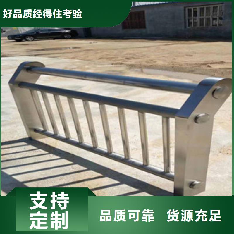 不锈钢复合管护栏 厂家送货及时