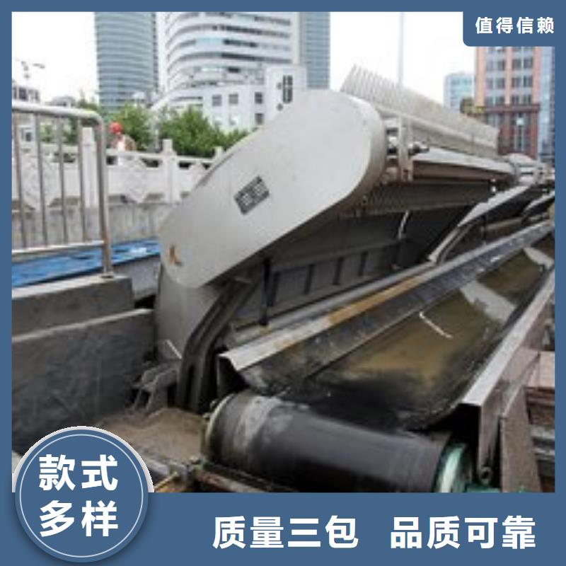 清污机大厂家值得信赖买的是放心