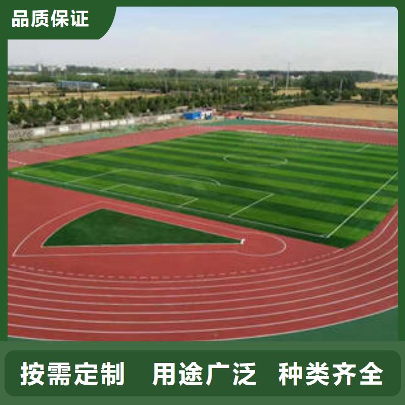 更多用户选择塑胶跑道