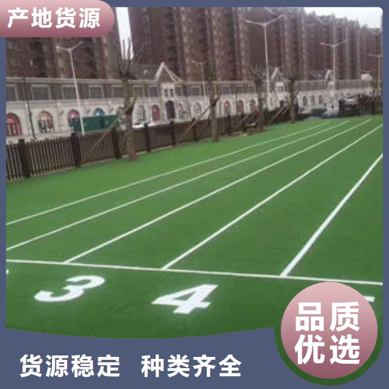 2024透气型塑胶跑道材料