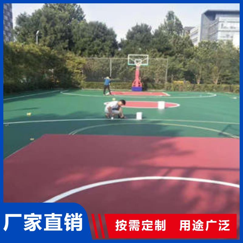 欢迎访问##塑胶跑道材料价格##