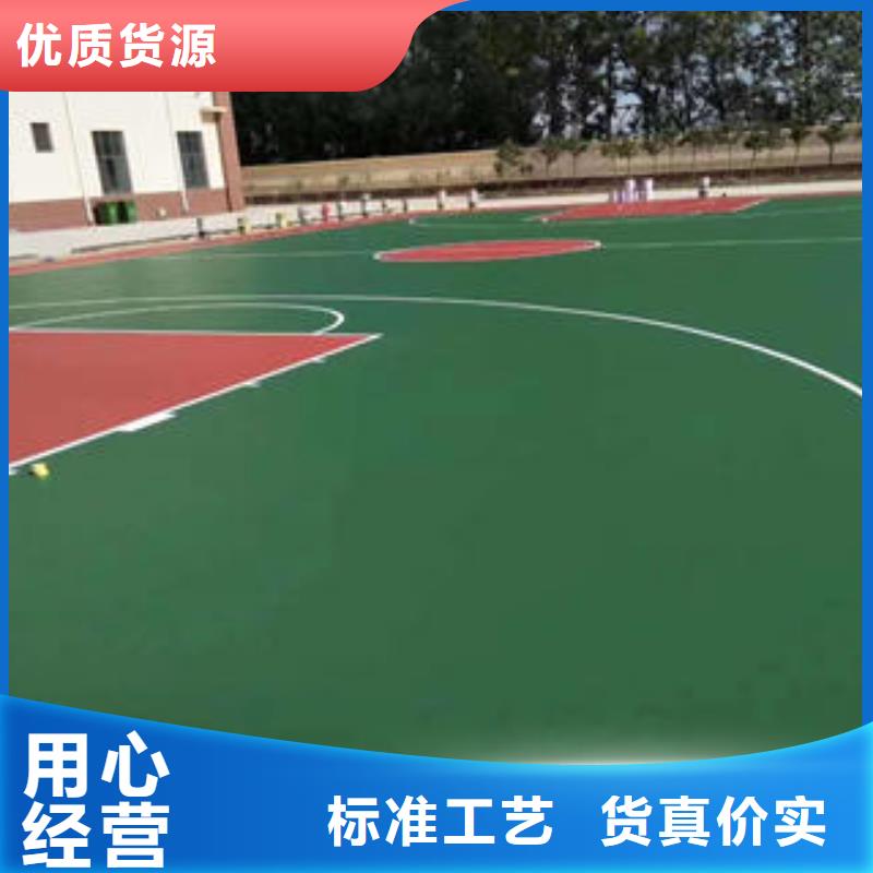 塑胶跑道材料专业配送