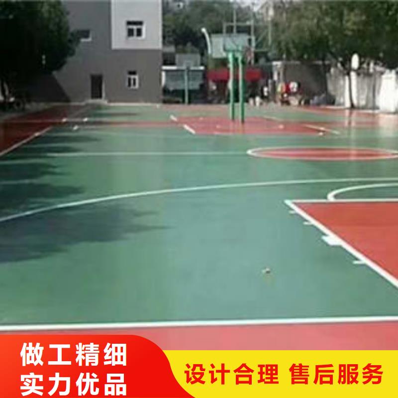 塑胶跑道材料量大包邮