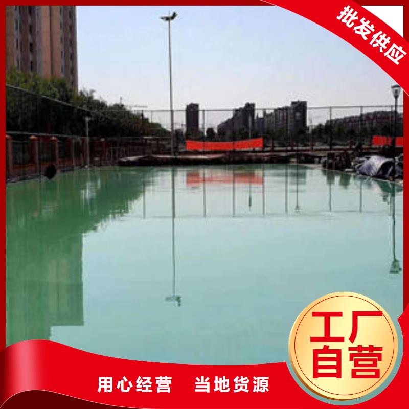 值得信赖的塑胶跑道材料供货商