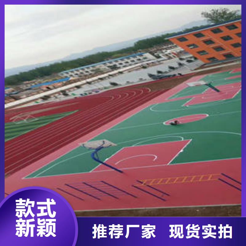 塑胶跑道材料、塑胶跑道材料厂家-质量保证