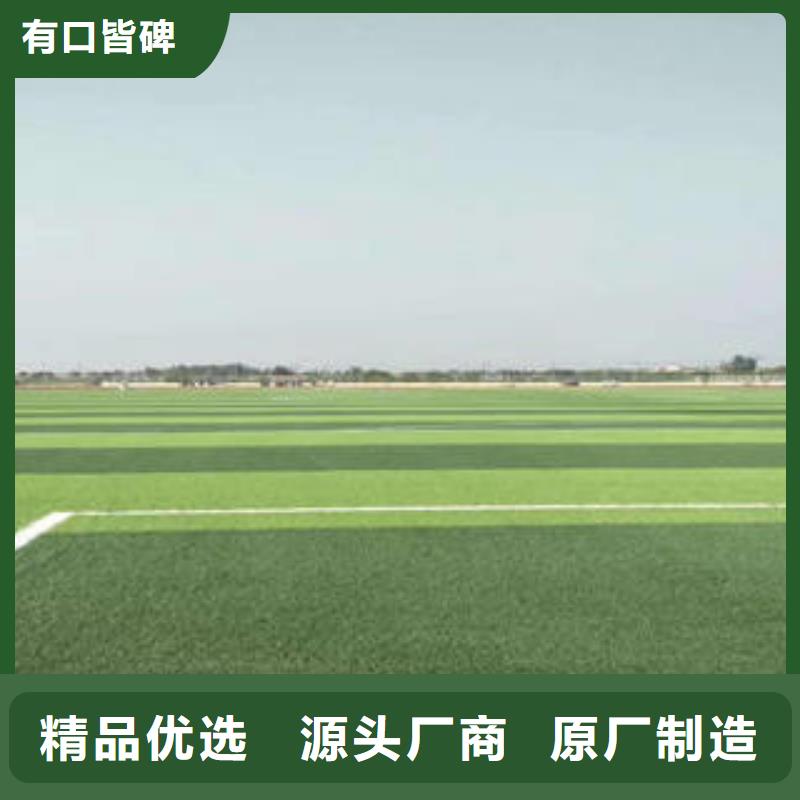 塑胶跑道材料队伍