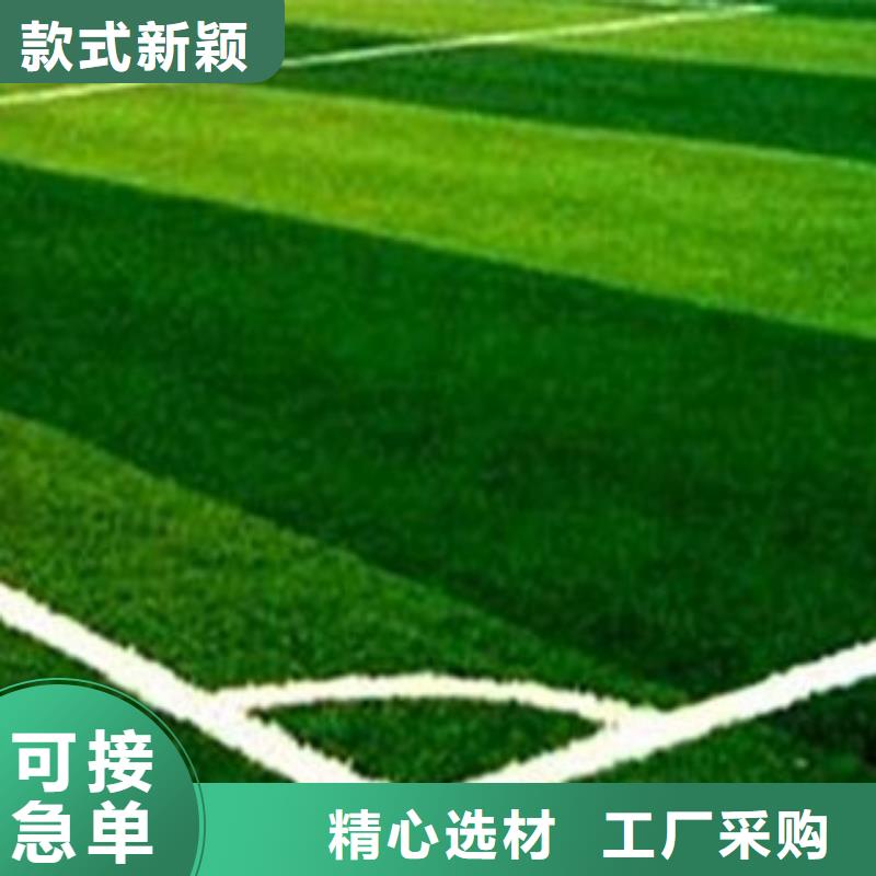 古塔卖人造草坪的销售厂家