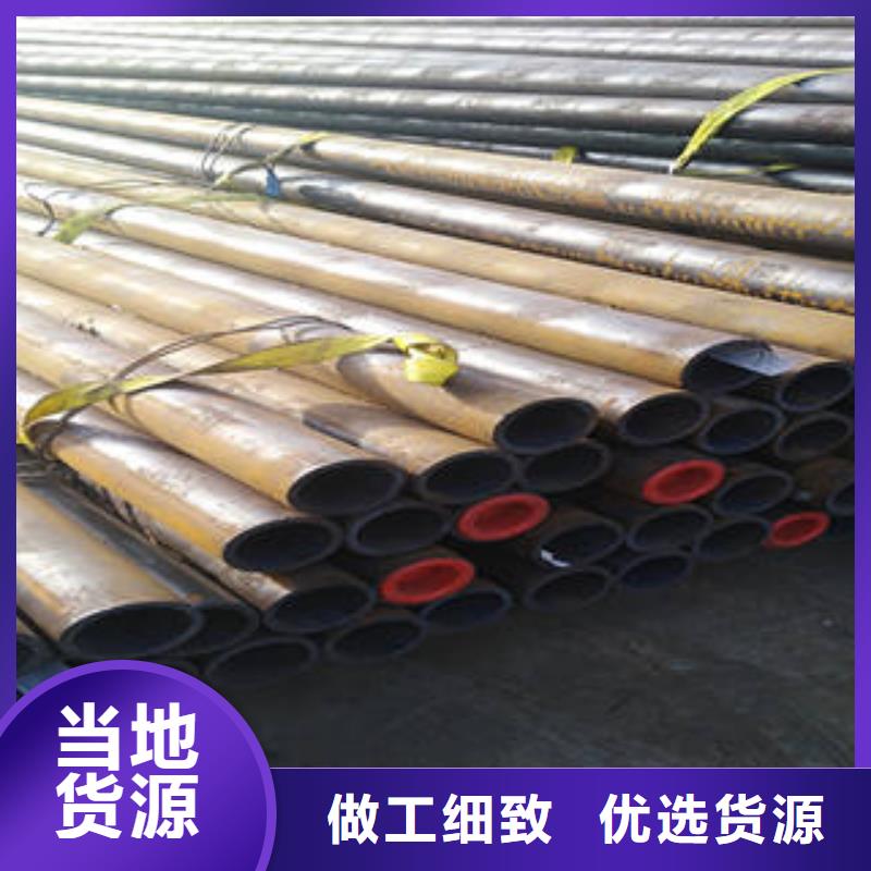 无缝管放心选