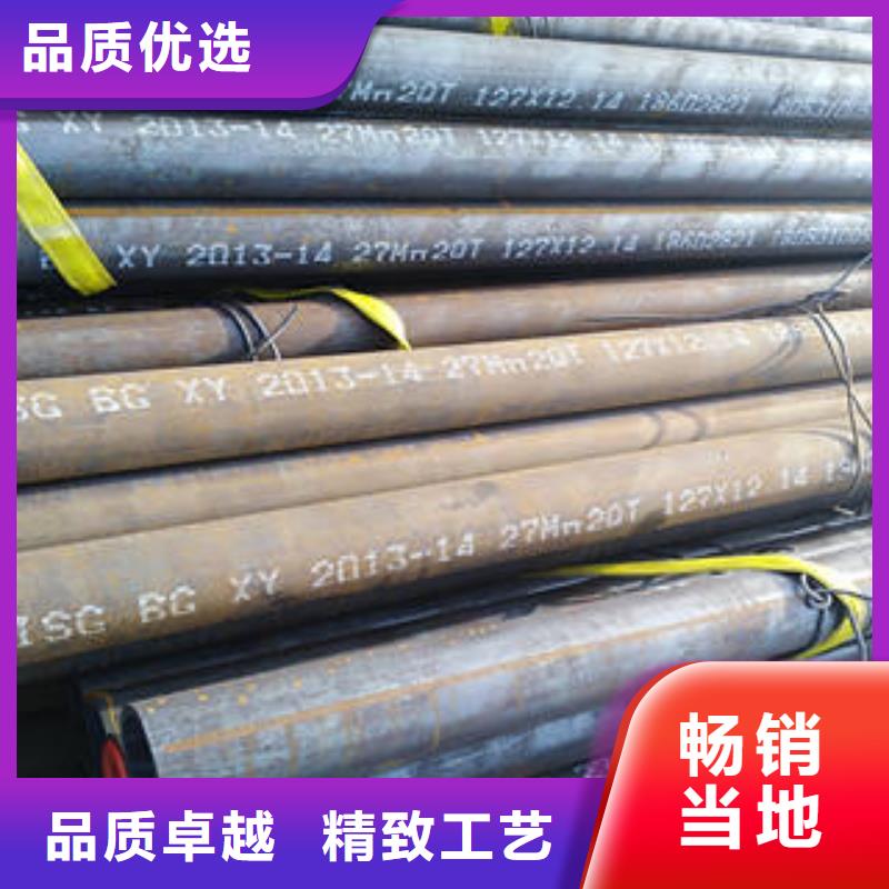 无缝管非标规格定做