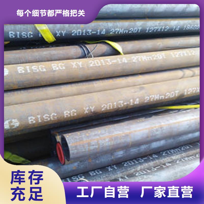 无缝管安装价格