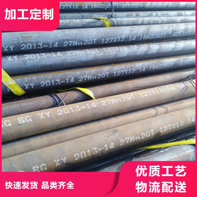 无缝管安装价格