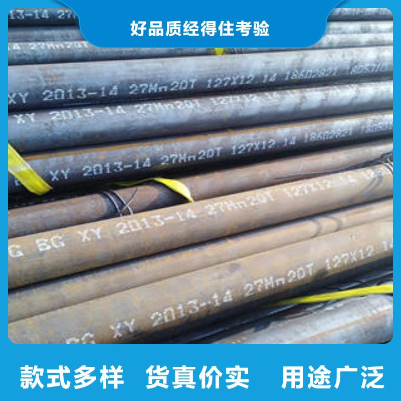 无缝管批发零售-定做_伟通信达商贸有限公司