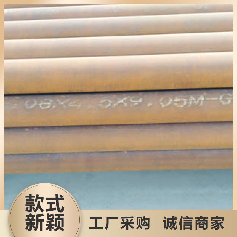无缝管让利促销