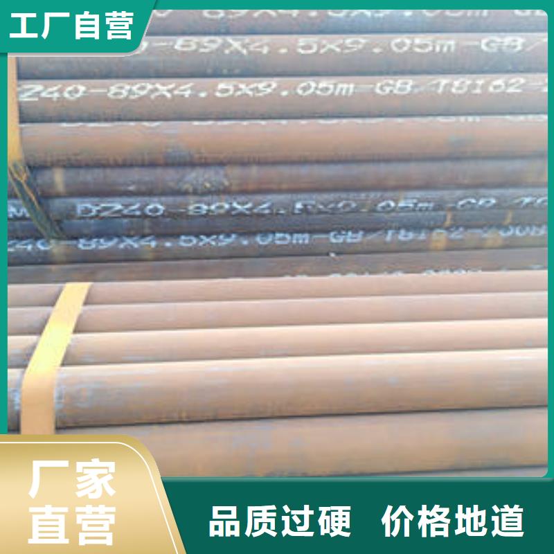 无缝管-物优价廉
